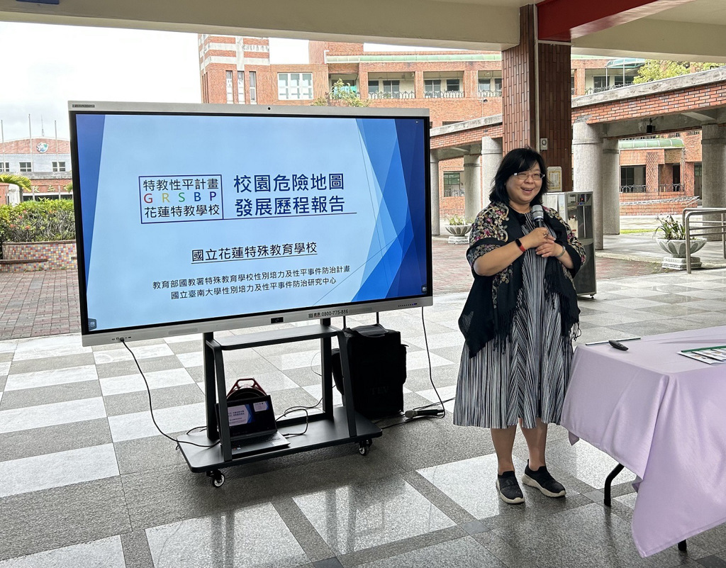 NUTN Partners with Hualien Special Education School to Build a Campus Risk Map